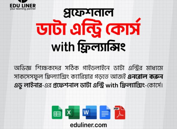 edu liner- best freelancing and academic courses online; eduliner.com; edu liner; eduliner; freelancing; learn freelancing; digital marketing; data entry course; data entry; best freelancing course; video editing; SEO; youtube SEO; seo; youtube seo; freelancing institute; best freelancing institute in bangladesh; best freelancing institute in dhaka; shazol mahmud; msm, eduliner.com, eduliner, data entry, professional data entry, eduliner course, digital marketing, graphic design, graphics, freelancing, learn freelancing, easy freelancing, how to learn data entry work, seo course, seo, professional seo, youtube seo course, learn seo, data entry, data collection, excel data entry, copy paste, web research, pdf to excel, typing, data mining, shopify product listing, linkedIn research, b2b lead generation, email finding, web scraping, google spreadsheets